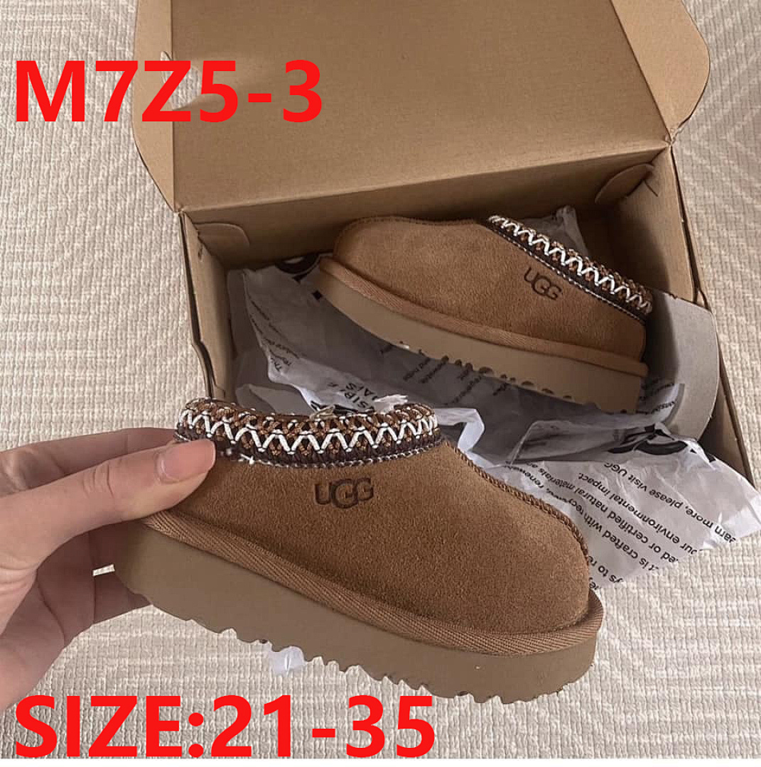UGG Tasman II · M7Z5 — תמונה 8