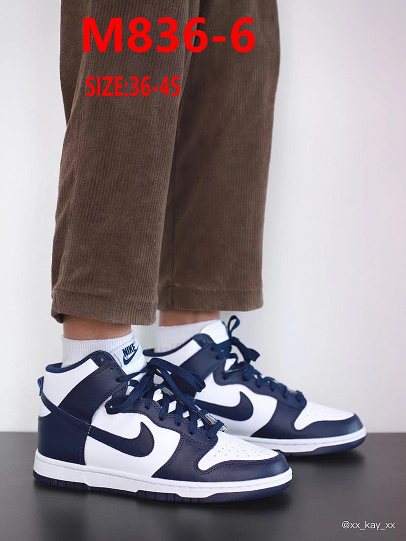 Nike Dunk High 'Aluminum' · M836 — תמונה 12
