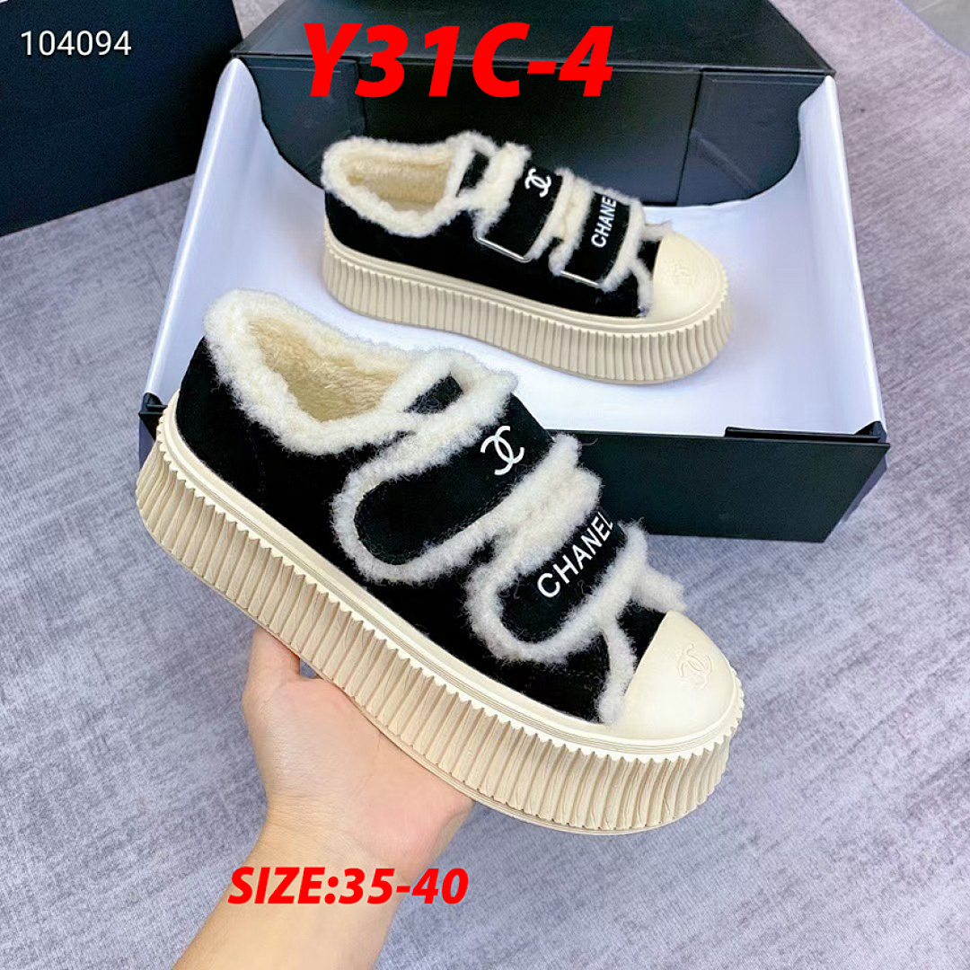 Chanel — מגפיים · Y31C — תמונה 24