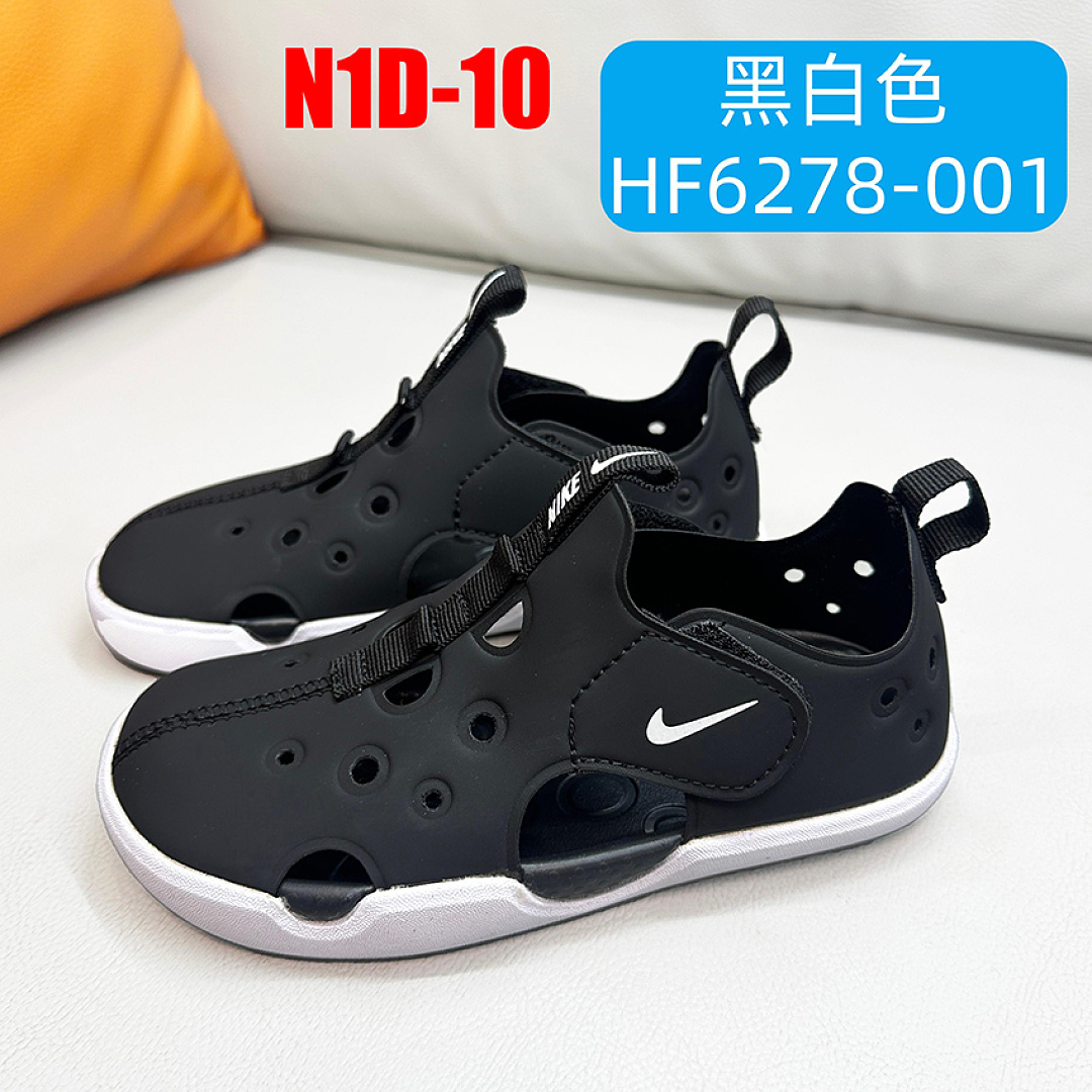 Nike Sunray Protect 4 · N1D — תמונה 14
