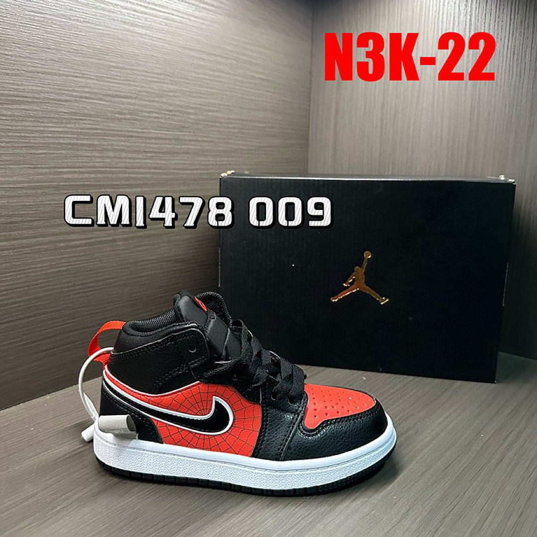 Nike Jordan Air Jordan 1 Mid SE · N3K — תמונה 4
