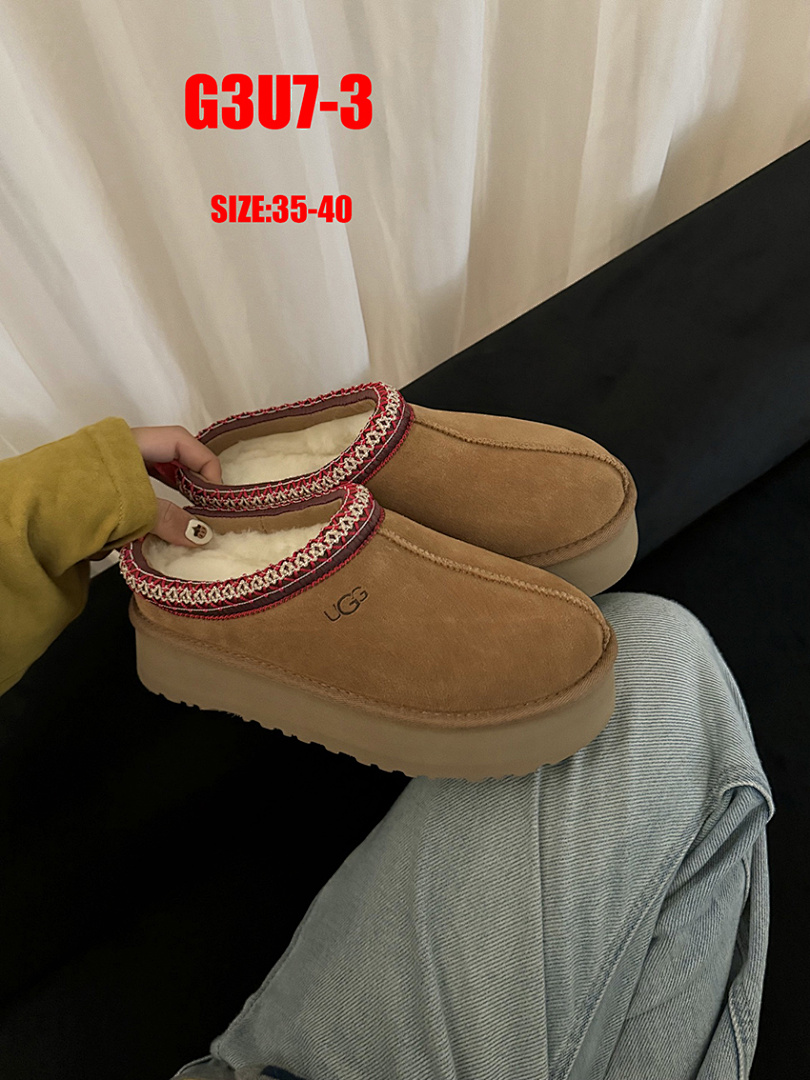 UGG Tazz · G3U7 — תמונה 16
