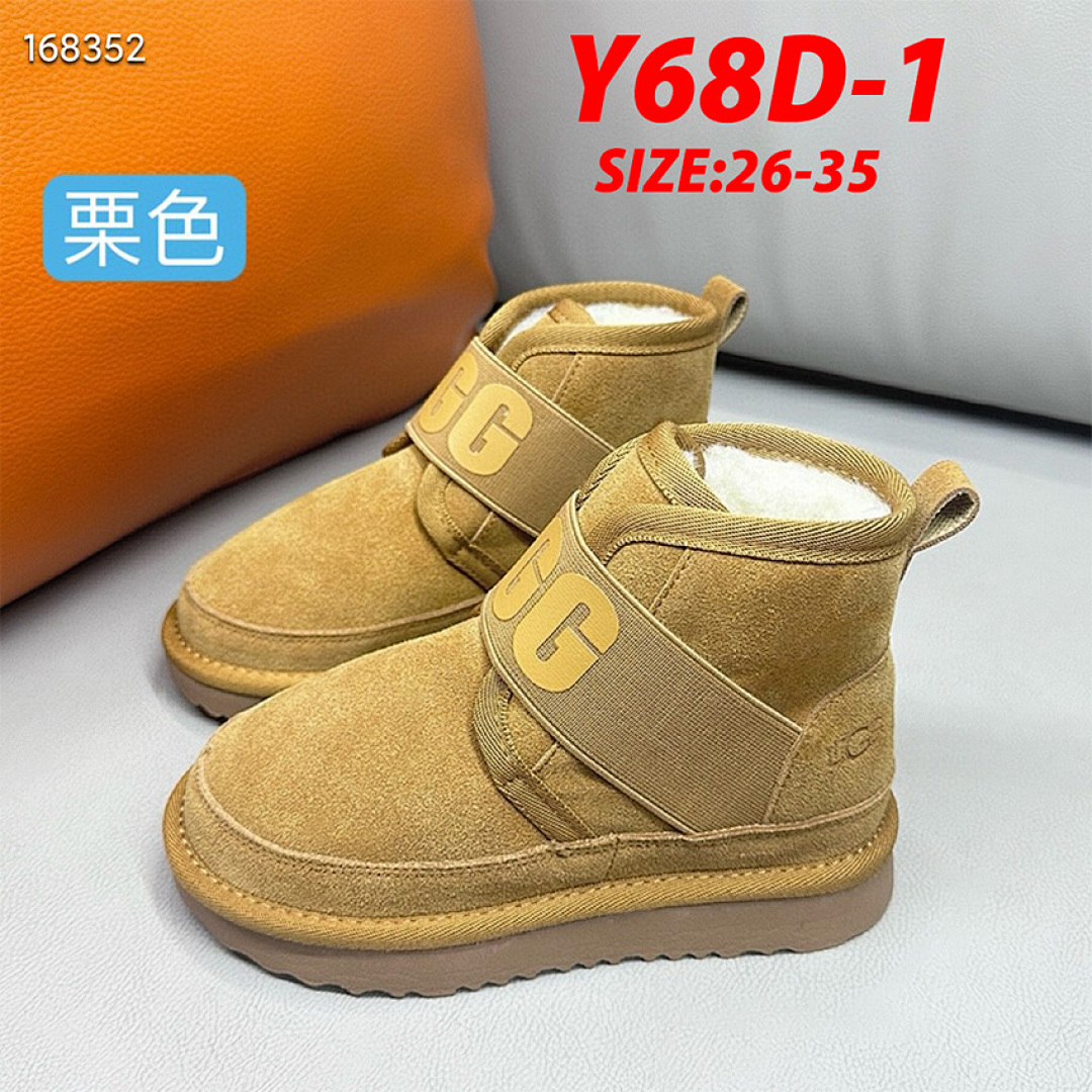 UGG Neumel II Graphic · Y68D — תמונה 9