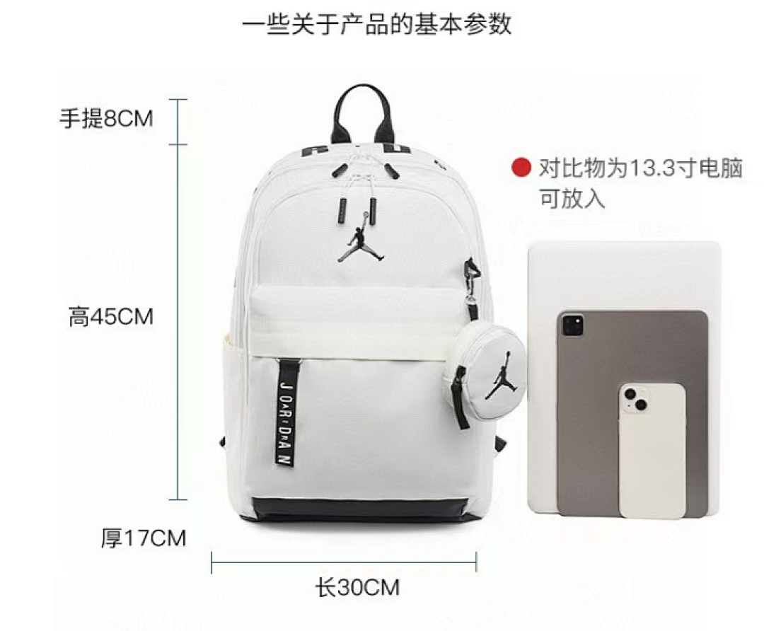 Jordan Jumpman Backpack · USP4 — תמונה 2