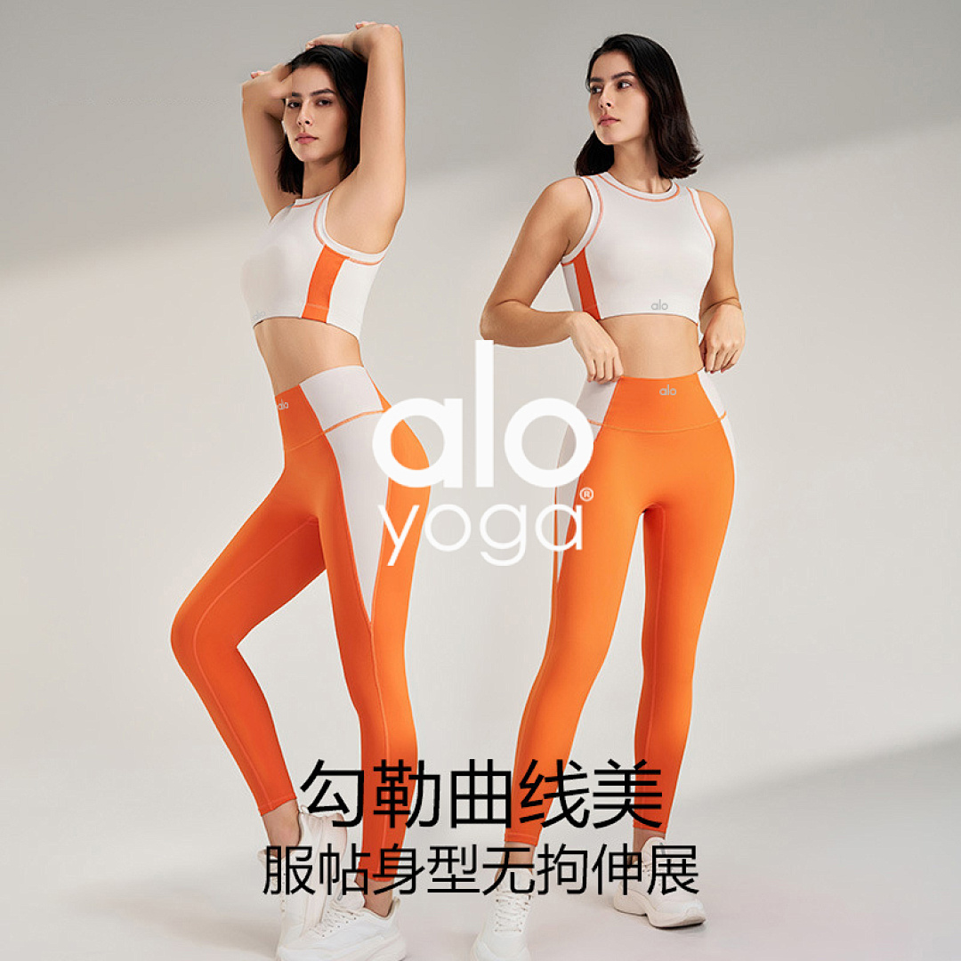 Alo Yoga — סט אימון · G99A — תמונה 8