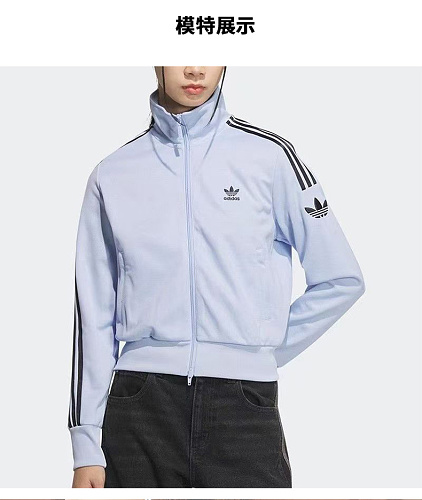 Adidas Firebird Track Jacket · DTB1