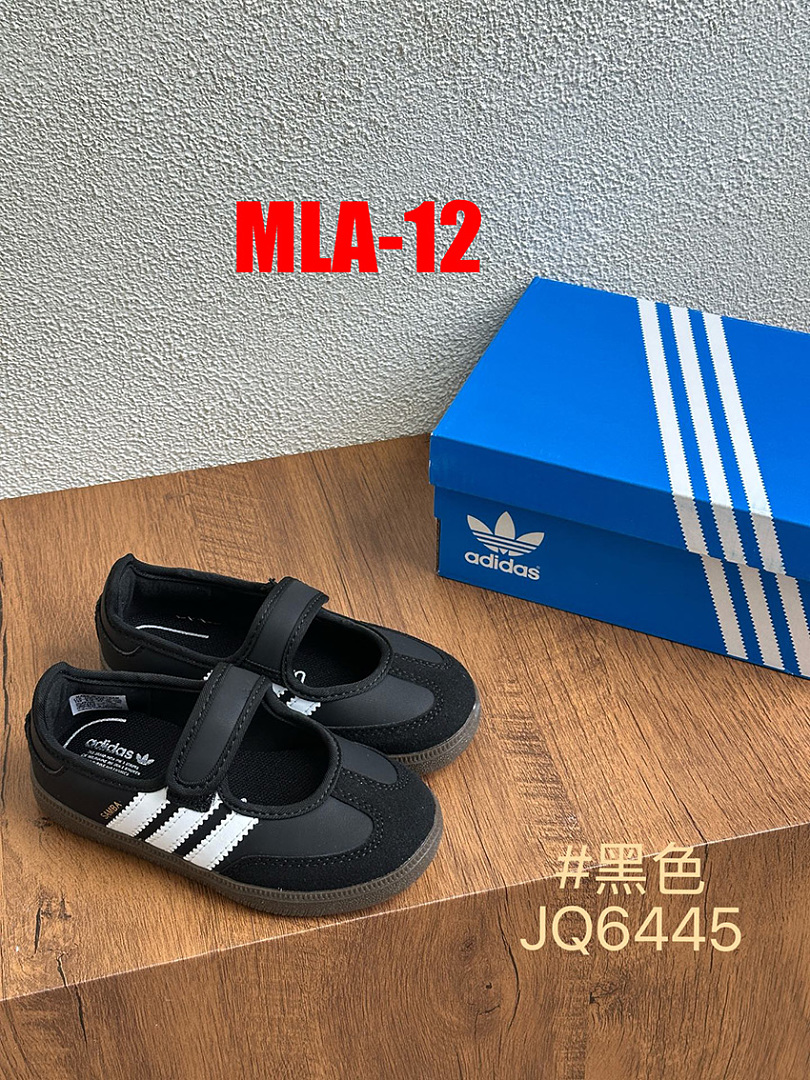 Adidas Samba Jane · MLA — תמונה 16