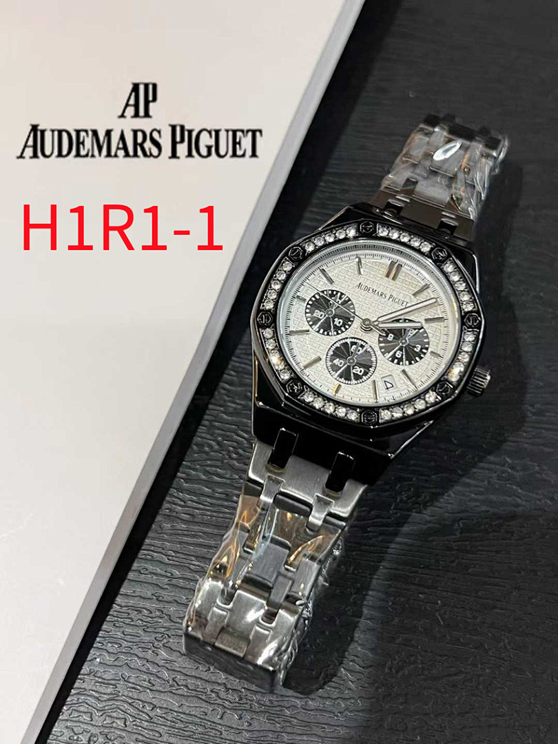 Audemars Piguet — שעון יד · H1R1 — תמונה 17