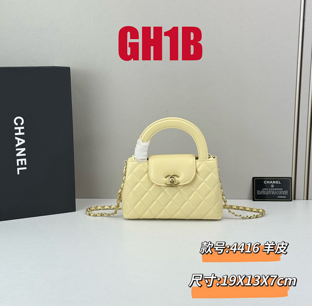 Chanel Nano Kelly Shopper · GH1B — תמונה 2