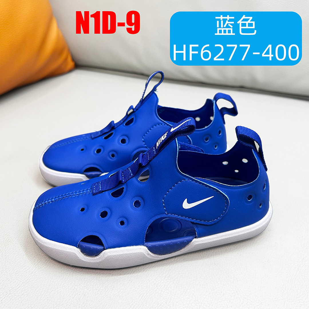 Nike Sunray Protect 4 · N1D — תמונה 15