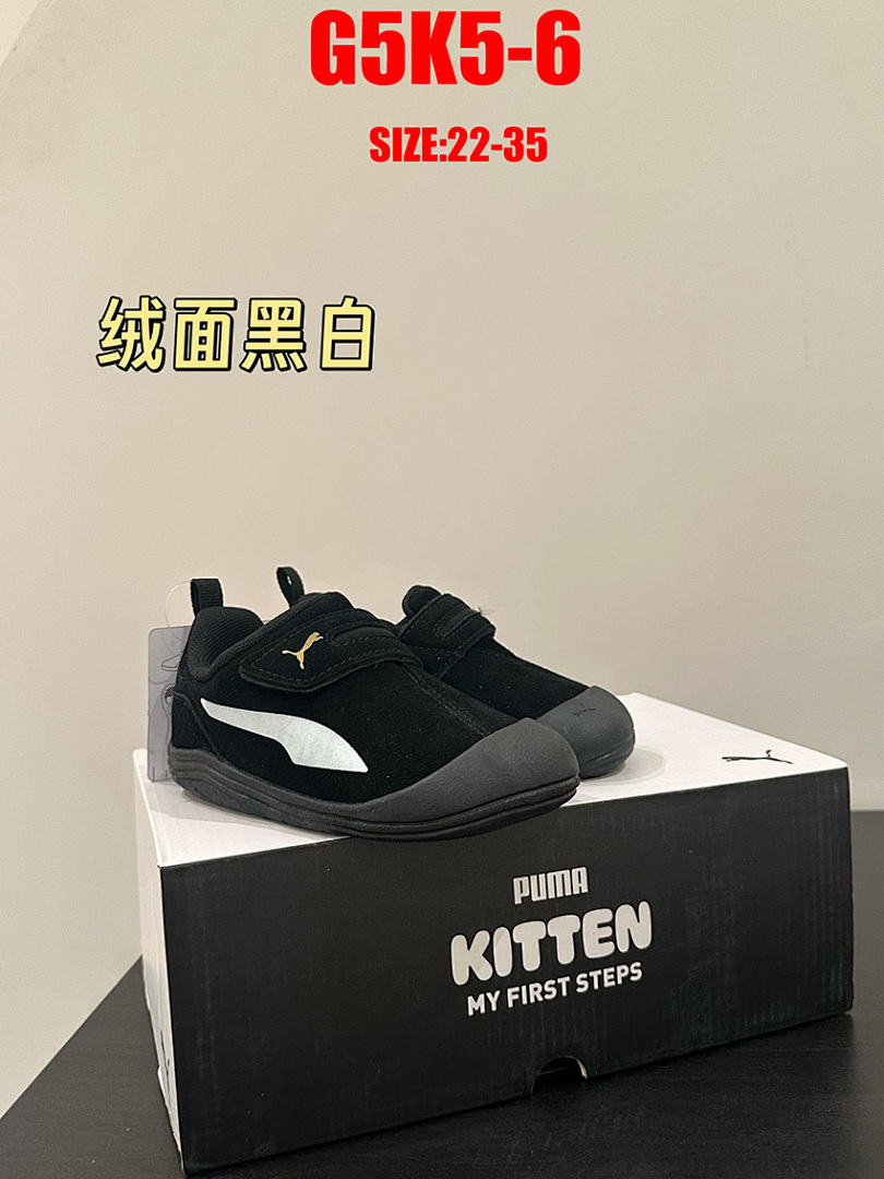 PUMA Kitten · G5K5 — תמונה 16