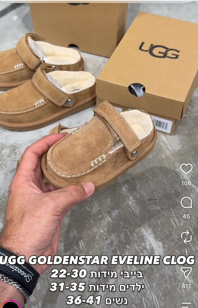 UGG Goldenstar Evelina · KGG — תמונה 10