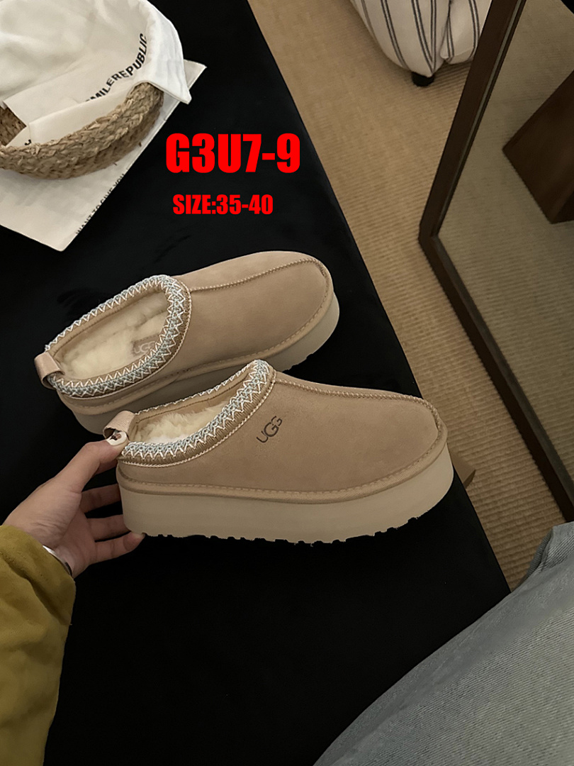 UGG Tazz · G3U7 — תמונה 10