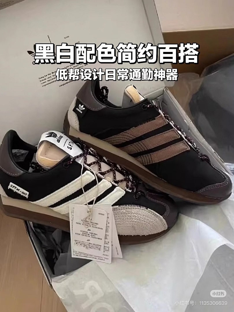 Adidas Country OG Song For The · RL58 — תמונה 3