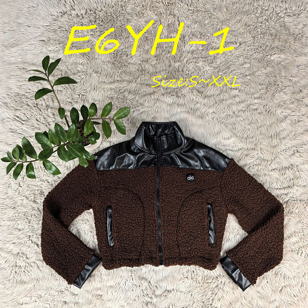 SKIMS Teddy Boxy Zip Up Jacket · E6YH — תמונה 17