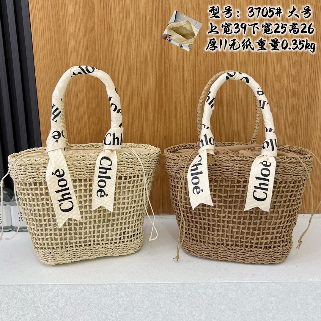 Chloe Woody Basket · XT564