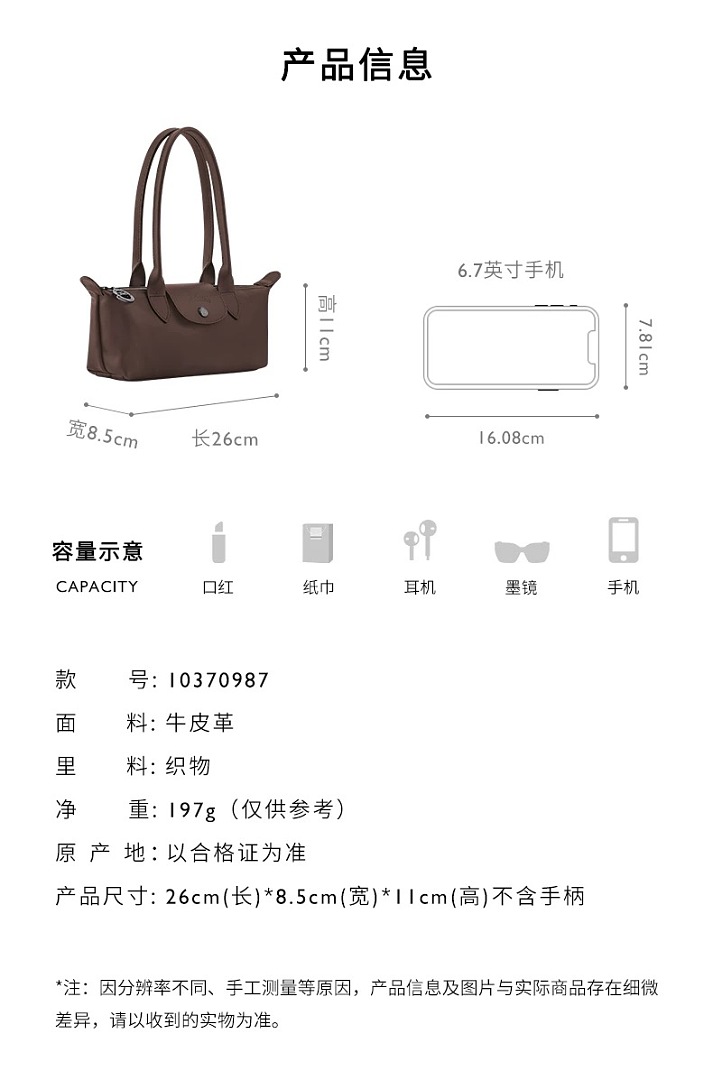 Longchamp Le Pliage Xtra S · 6GYX — תמונה 2