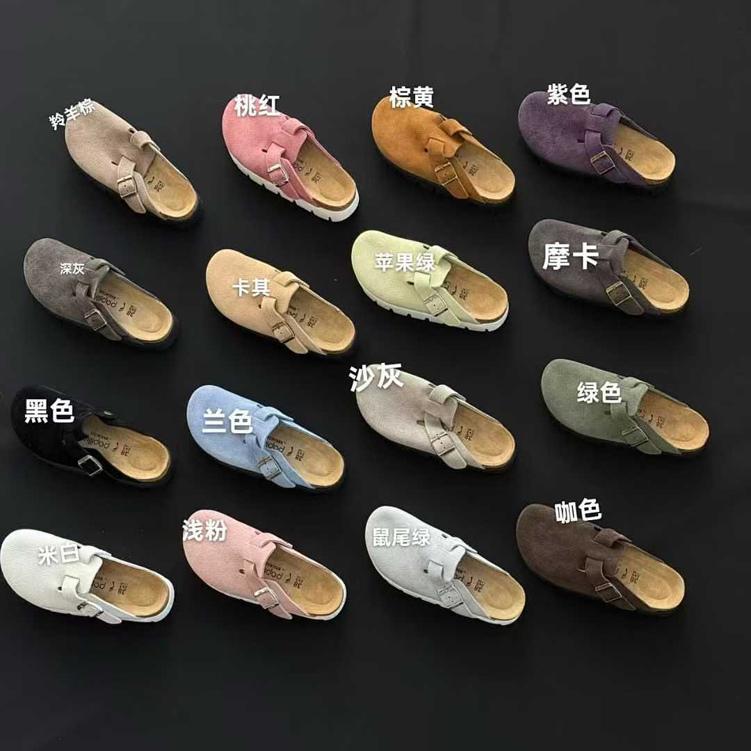 Birkenstock Boston · HX02