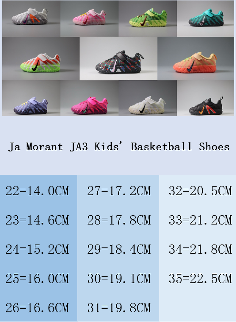 Nike Ja 3 · HAE77 — תמונה 2