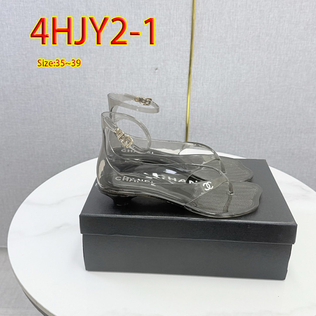 Chloé Jelly · 4HJY2 — תמונה 13