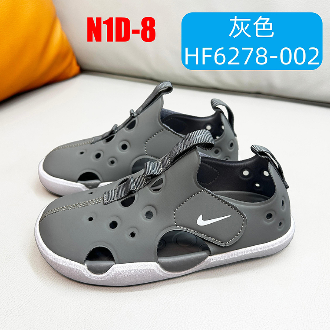 Nike Sunray Protect 4 · N1D — תמונה 16