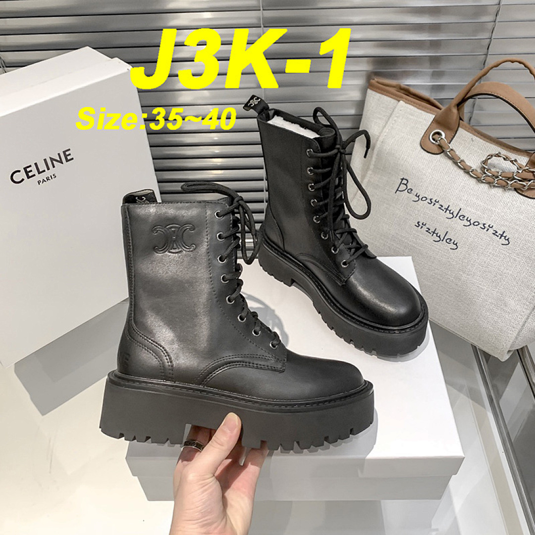 Celine Austin · J3K — תמונה 11