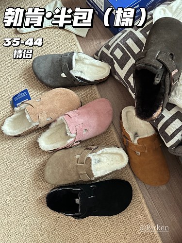Birkenstock London Shearling · M8P3