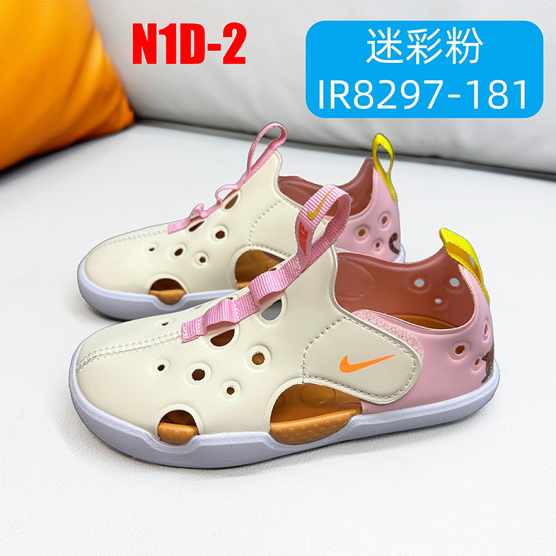Nike Sunray Protect 4 · N1D — תמונה 22