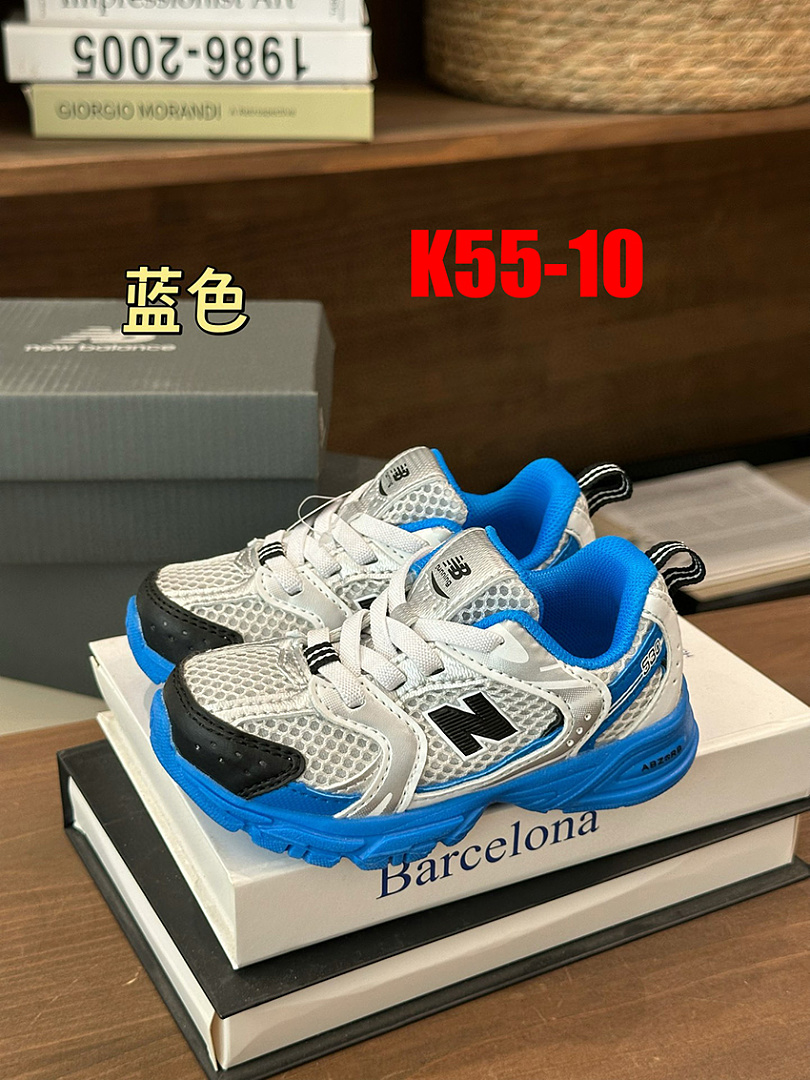 New Balance 530 · K55 — תמונה 13