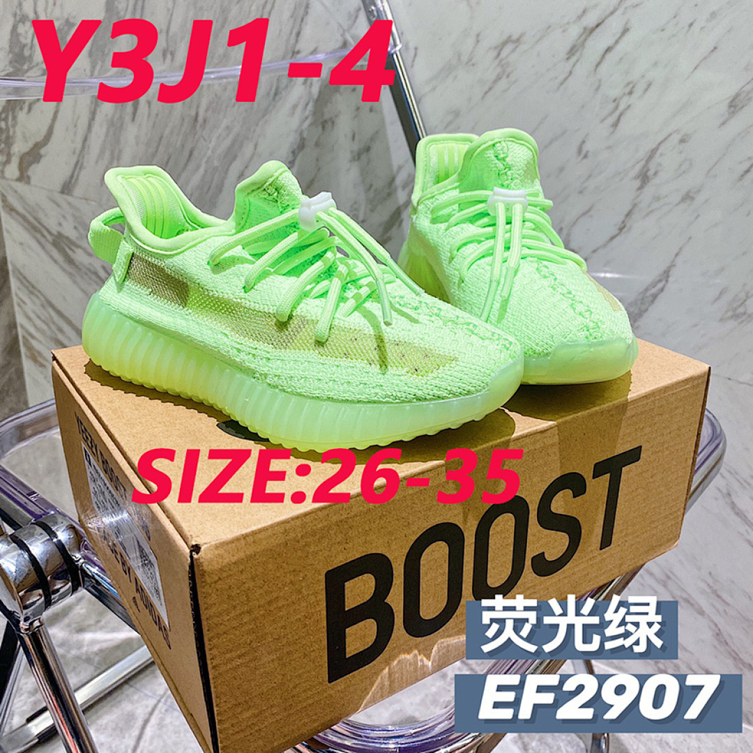 Adidas Yeezy Boost 350 V2 Yecheil · Y3J1 — תמונה 16