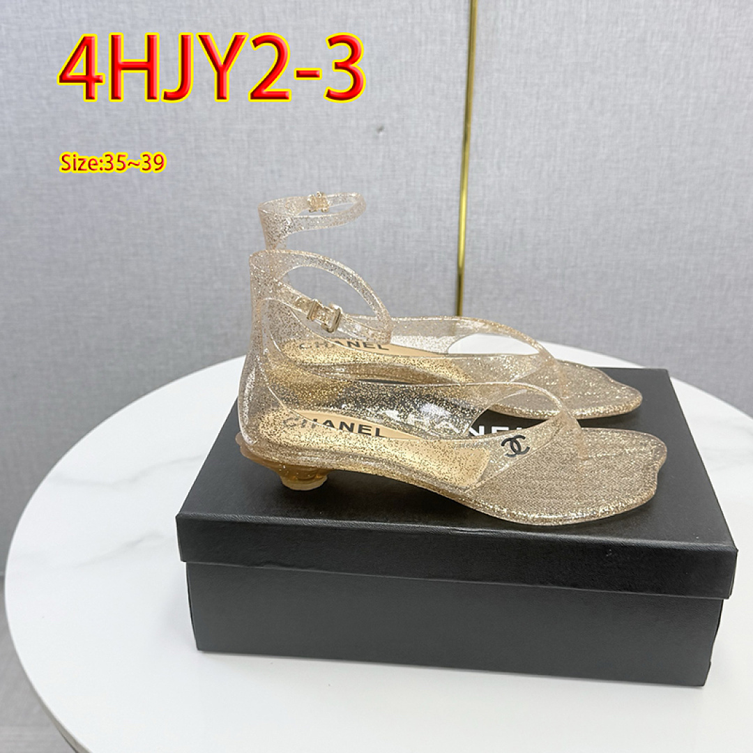 Chloé Jelly · 4HJY2 — תמונה 11