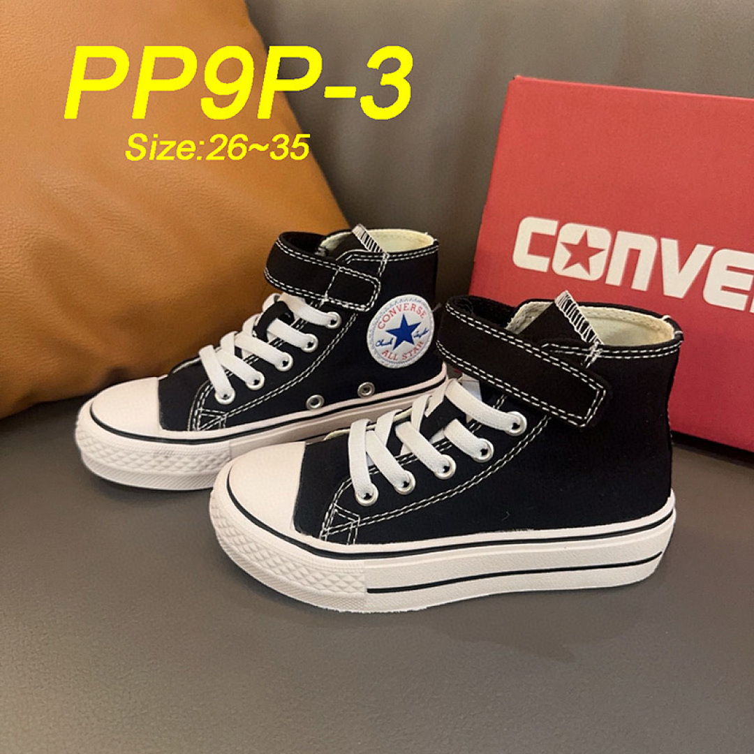 Converse Chuck 70 x Comme des · PP9P — תמונה 9