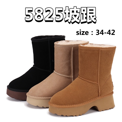 UGG Classic Twin Seam New Heights · Z15H
