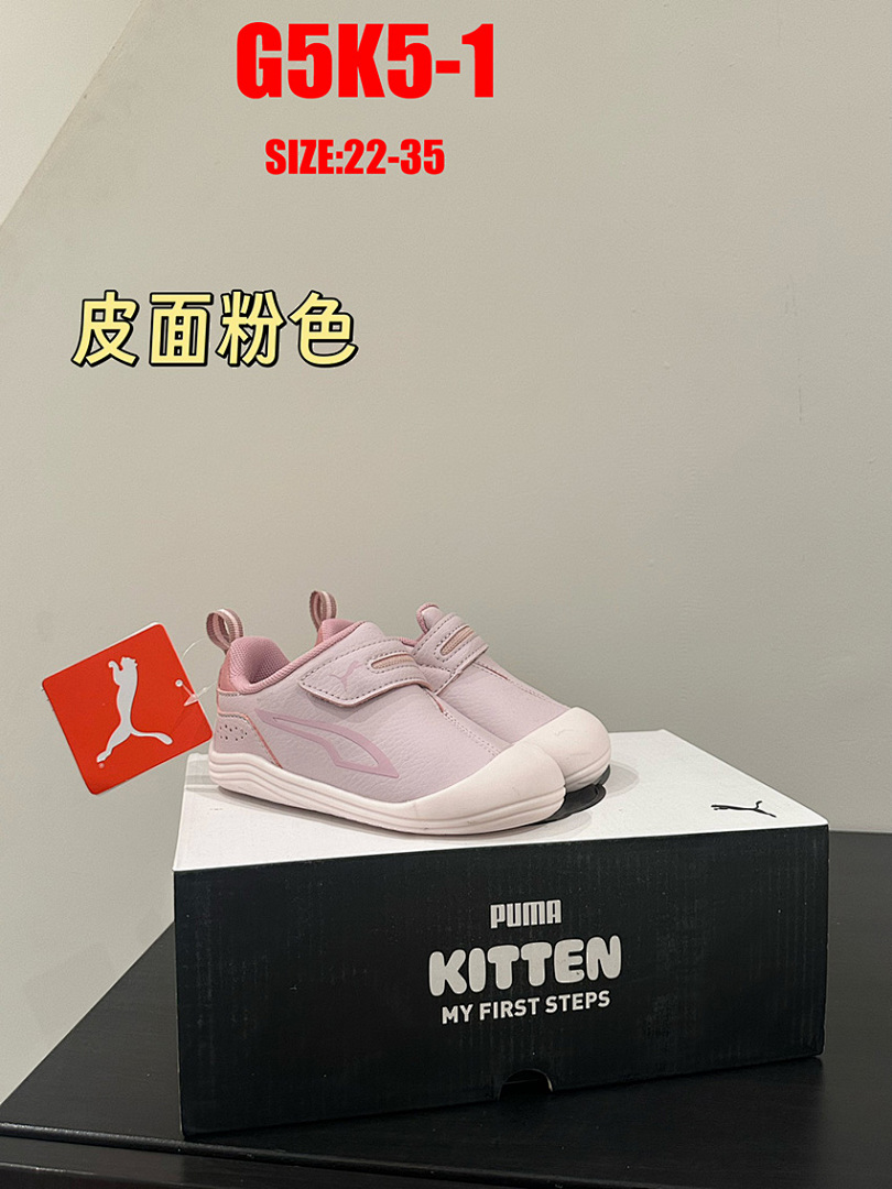PUMA Kitten · G5K5
