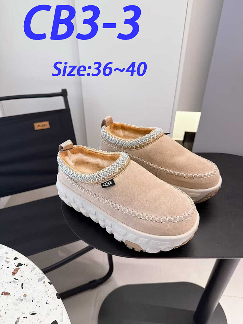 UGG Venture Daze · CB3 — תמונה 12