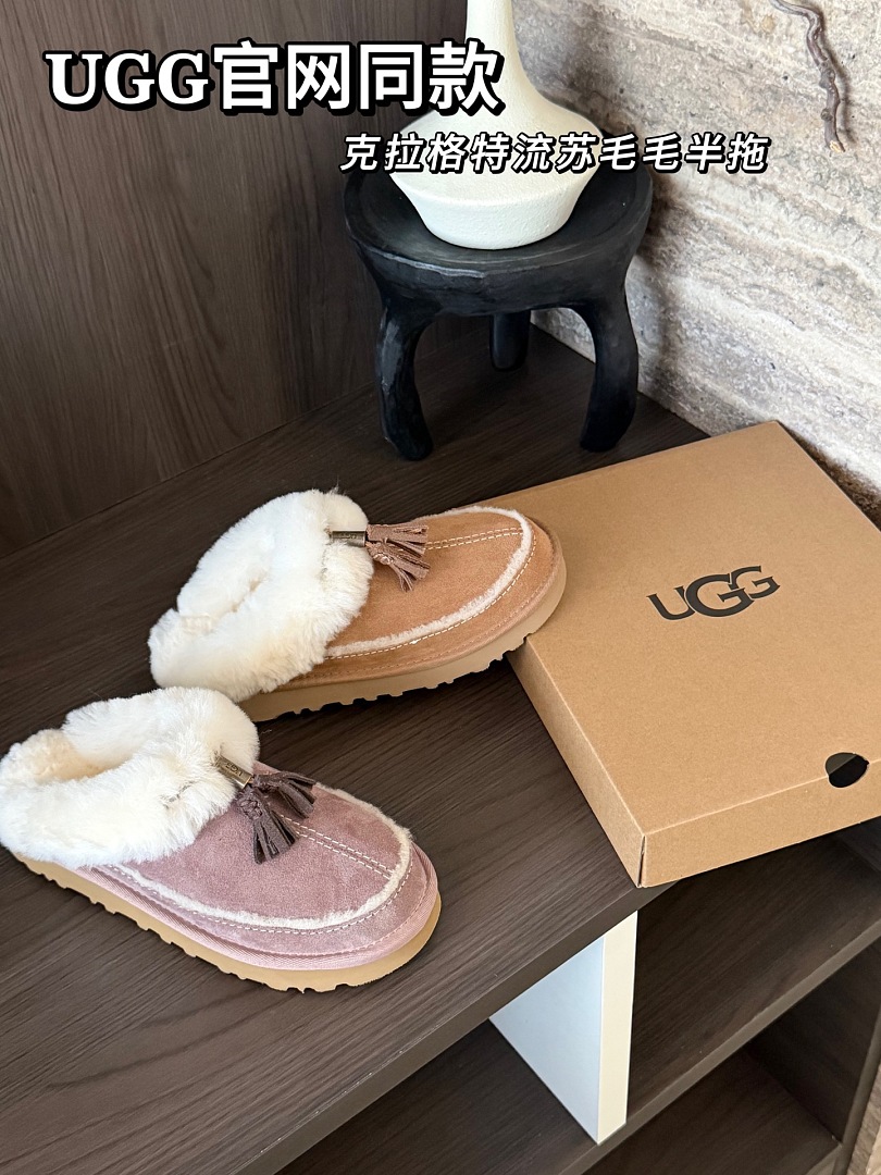 Cluggette Tassel Slipper · W88P — תמונה 6