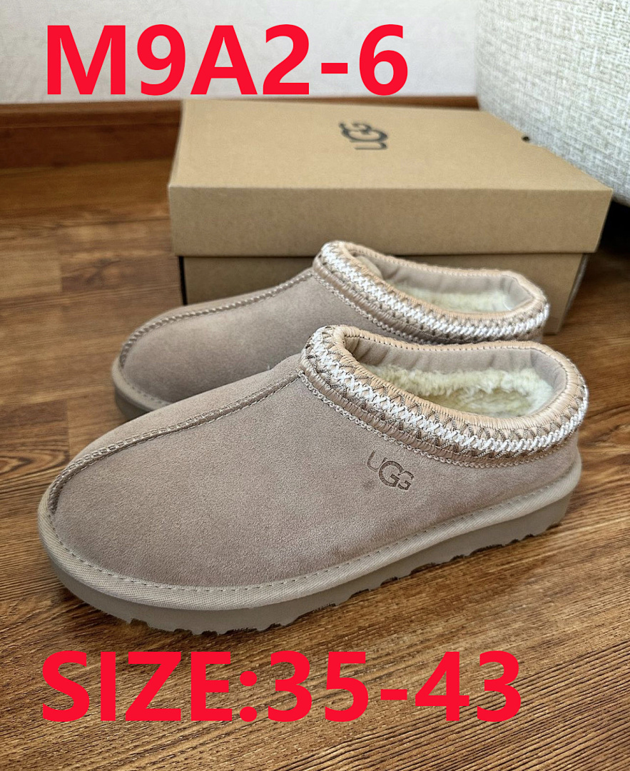UGG Tasman II · M9A2 — תמונה 11