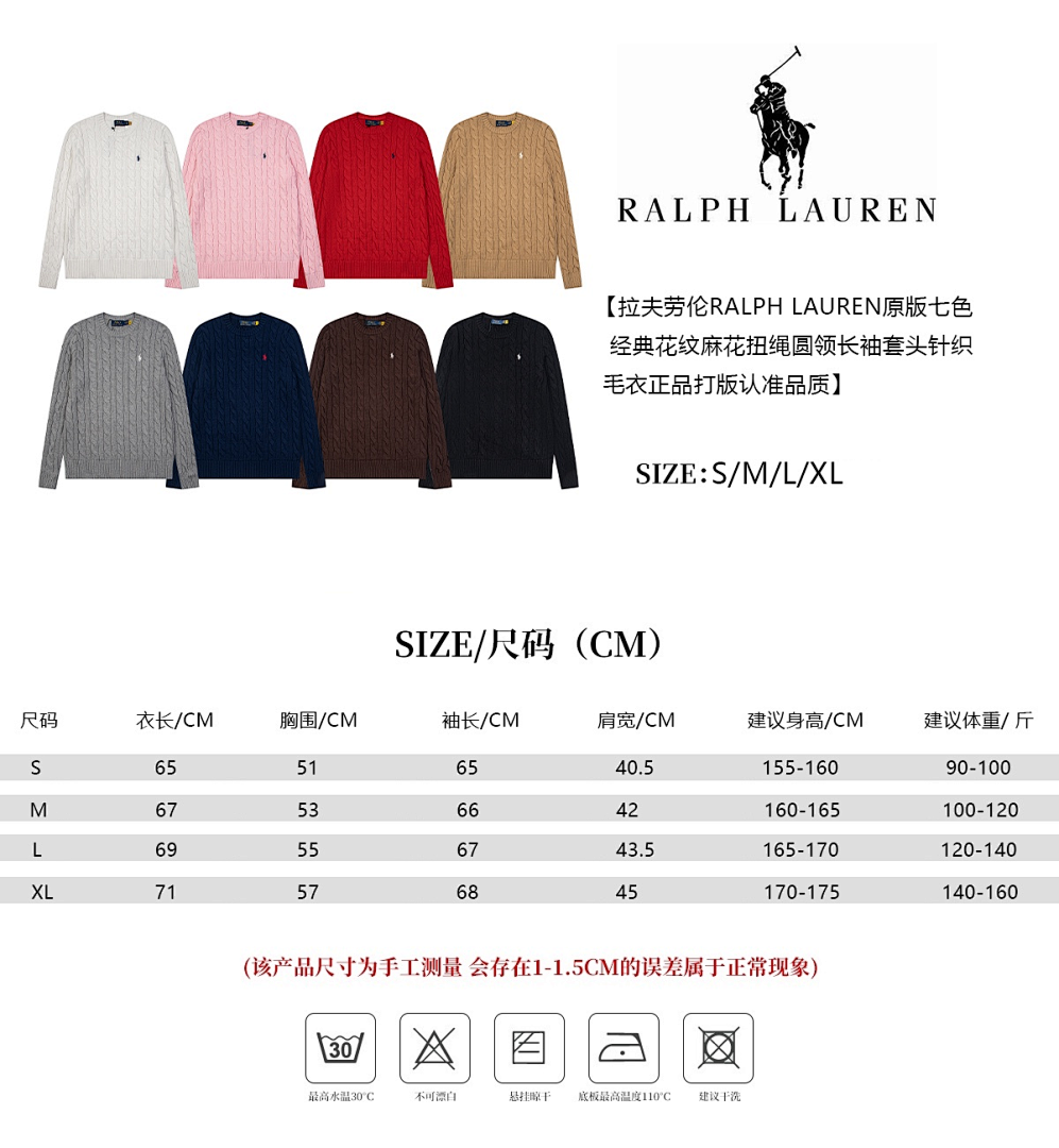 Polo Ralph Lauren Cable Knit Crewneck Sweater · J1Y4 — תמונה 3