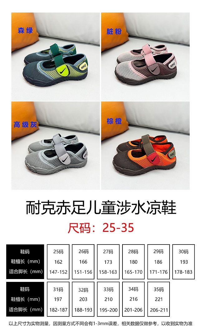 Nike — סנדלים · L02J — תמונה 10