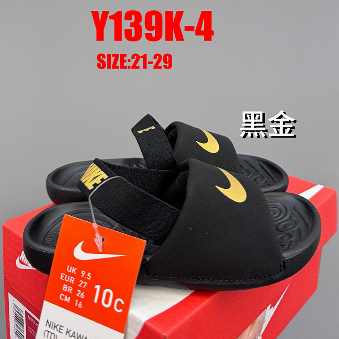 Nike Kawa · Y139K — תמונה 22