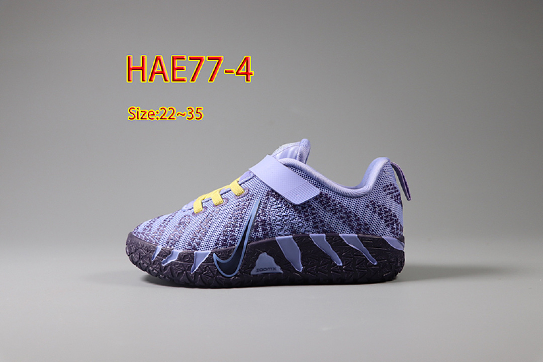 Nike Ja 3 · HAE77 — תמונה 18