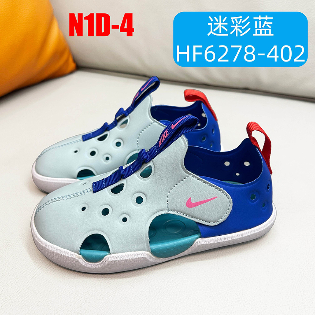 Nike Sunray Protect 4 · N1D — תמונה 20