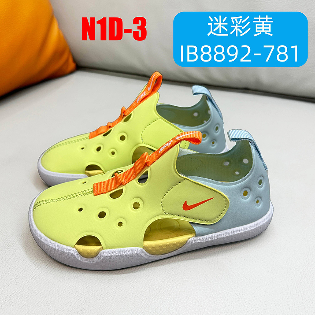 Nike Sunray Protect 4 · N1D — תמונה 21
