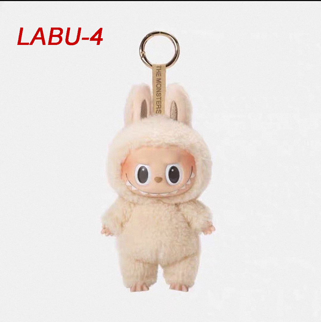 Labubu Big Into Energy V3 · LABU — תמונה 13