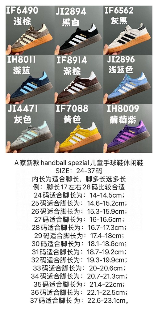 Adidas Handball Spezial · QQ11 — תמונה 19