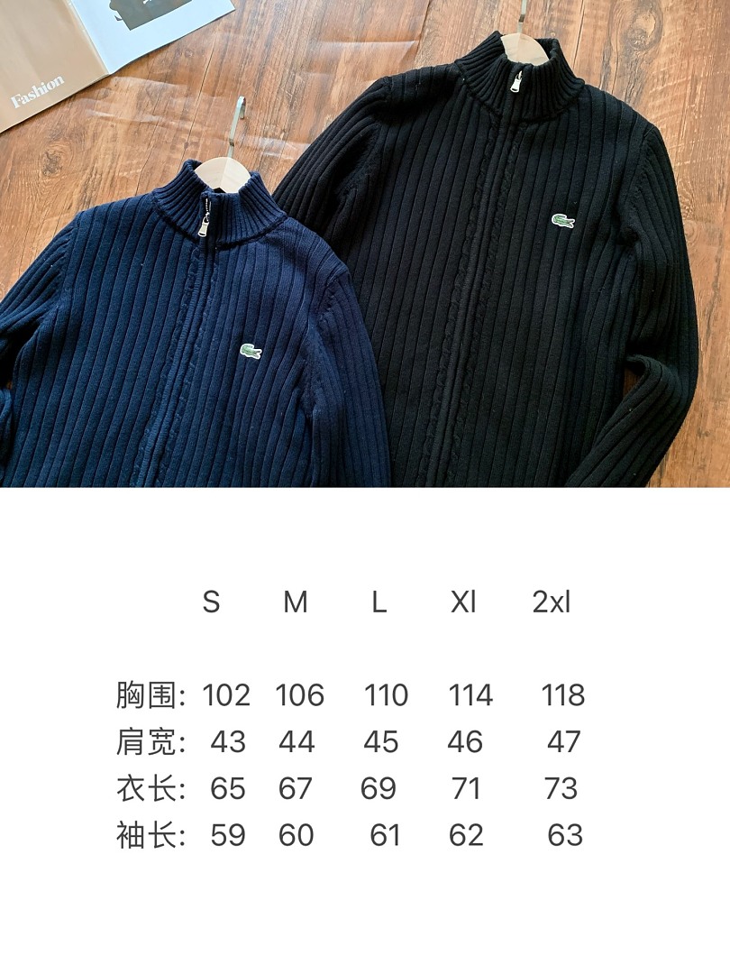 Lacoste — סוודר · E88Y — תמונה 4