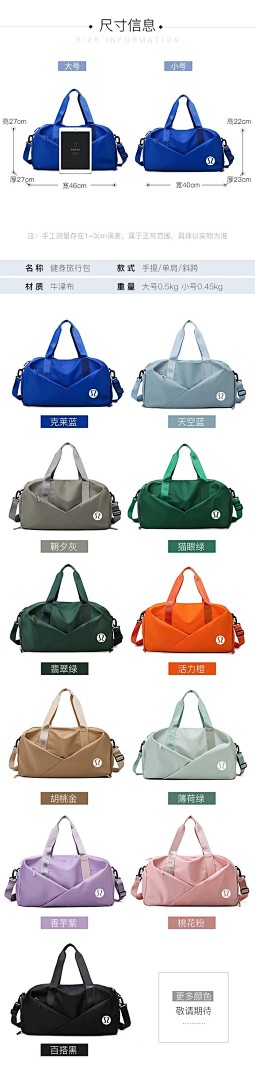 Lululemon City Essentials Duffle Bag · QQ13 — תמונה 11