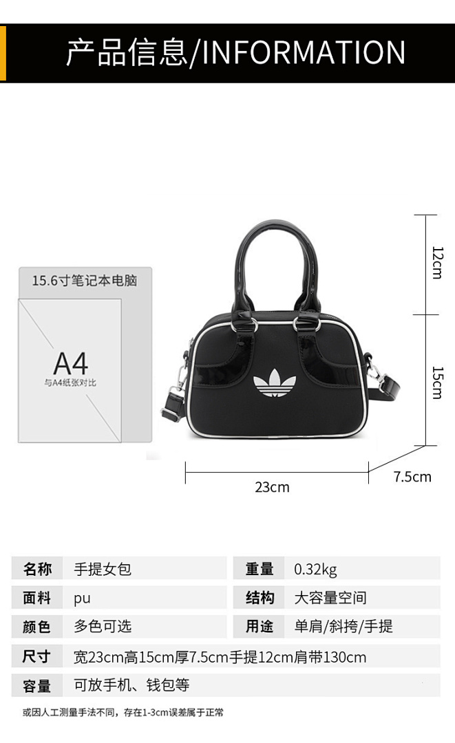 Adidas Adicolor Mini Bowling Bag · GS55 — תמונה 7
