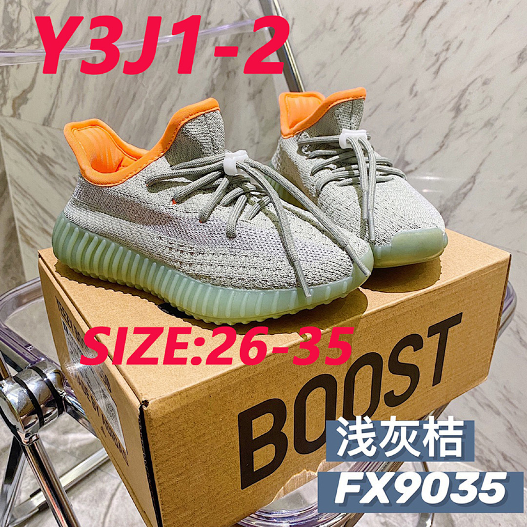 Adidas Yeezy Boost 350 V2 Yecheil · Y3J1 — תמונה 18