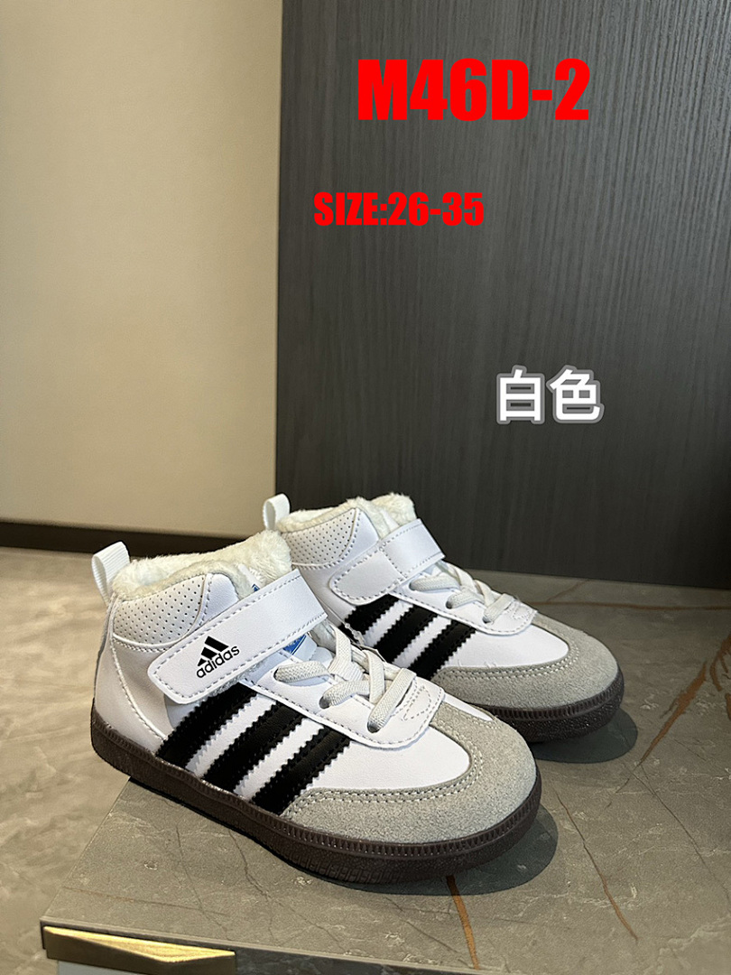 Adidas Samba Quickon · M46D — תמונה 13